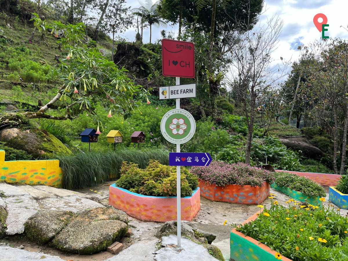 Part Of The Garden At Ee Feng Gu Bee Farm